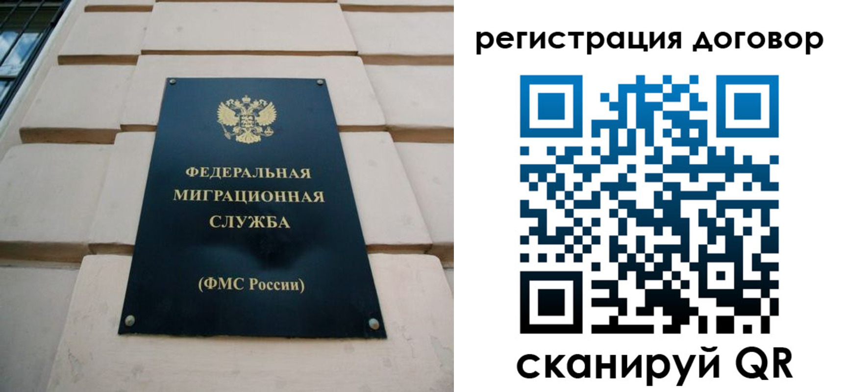 прописка в квартире в Ялте
